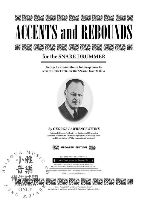 Accents and Rebounds (Revised & Updated) For the Snare Drummer | 小雅音樂 Hsiaoya Music