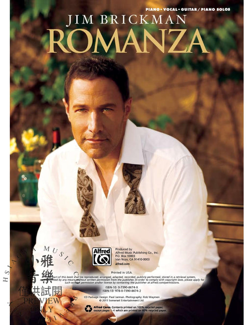 Jim Brickman: Romanza | 小雅音樂 Hsiaoya Music