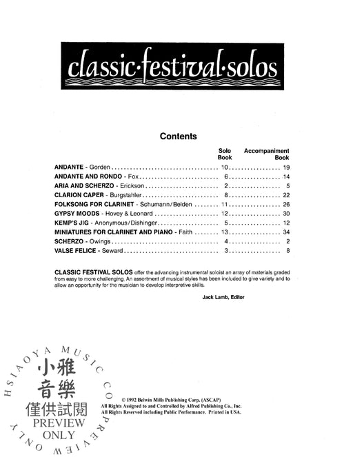 Classic Festival Solos (B-flat Clarinet), Volume 1 Piano Acc. 獨奏 豎笛 鋼琴 | 小雅音樂 Hsiaoya Music