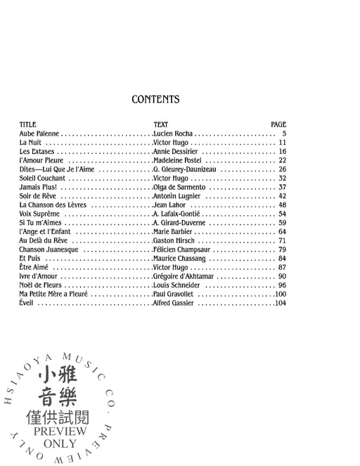 Songs, Volume VIII | 小雅音樂 Hsiaoya Music