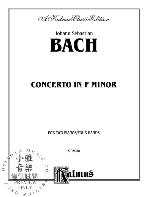 Piano Concerto in F Minor 巴赫約翰‧瑟巴斯提安 鋼琴協奏曲 | 小雅音樂 Hsiaoya Music