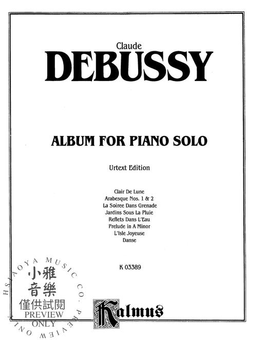 Album for Piano Solo (Urtext Edition) 德布西 鋼琴 獨奏 | 小雅音樂 Hsiaoya Music