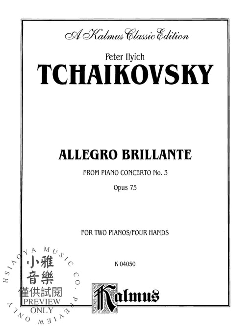 Piano Concerto No. 3, Opus 75, (1st movement: Allegro Brillante) 柴科夫斯基,彼得 鋼琴協奏曲 作品 樂章快板 | 小雅音樂 Hsiaoya Music