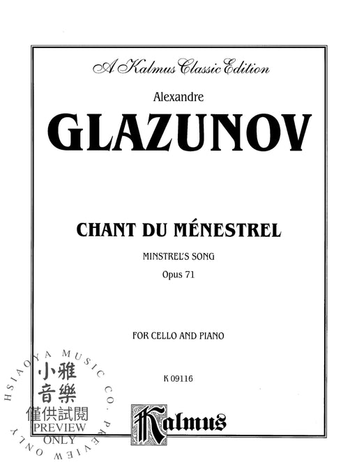 Chant du Menstrel, Opus 71 葛拉祖諾夫 聖歌 作品 | 小雅音樂 Hsiaoya Music