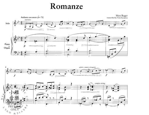 Romanze 浪漫曲 | 小雅音樂 Hsiaoya Music