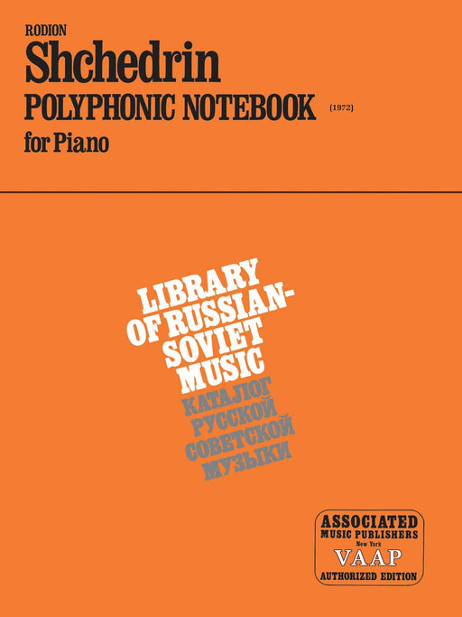 Polyphonic Notebook (1972) Piano Solo 席且德林 鋼琴 獨奏 | 小雅音樂 Hsiaoya Music