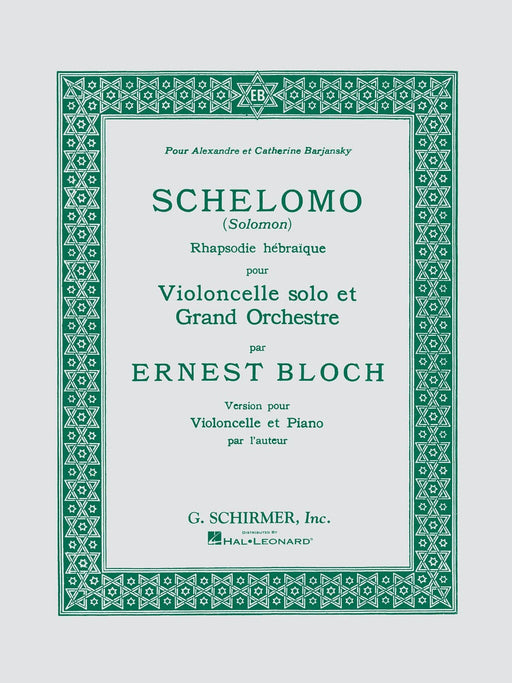 Schelomo Cello and Piano 大提琴 鋼琴 | 小雅音樂 Hsiaoya Music