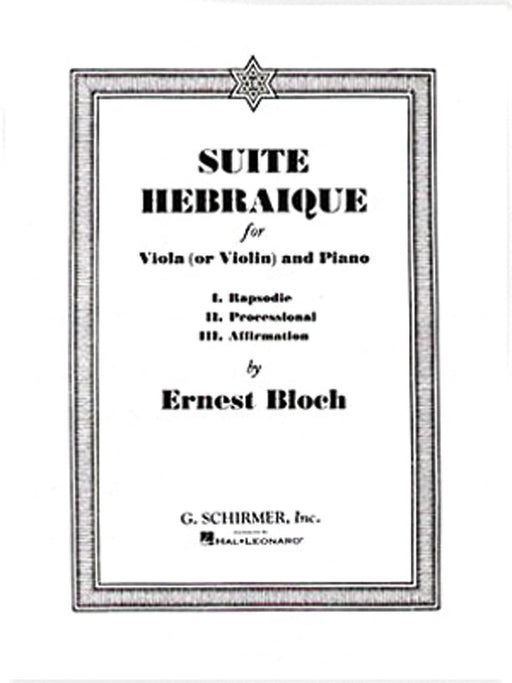 Suite Hebraique Viola and Piano 組曲 中提琴 鋼琴 | 小雅音樂 Hsiaoya Music