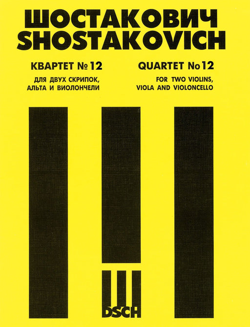 String Quartet No. 12, Op. 133 Score 蕭斯塔科維契‧德米特里 弦樂四重奏 | 小雅音樂 Hsiaoya Music