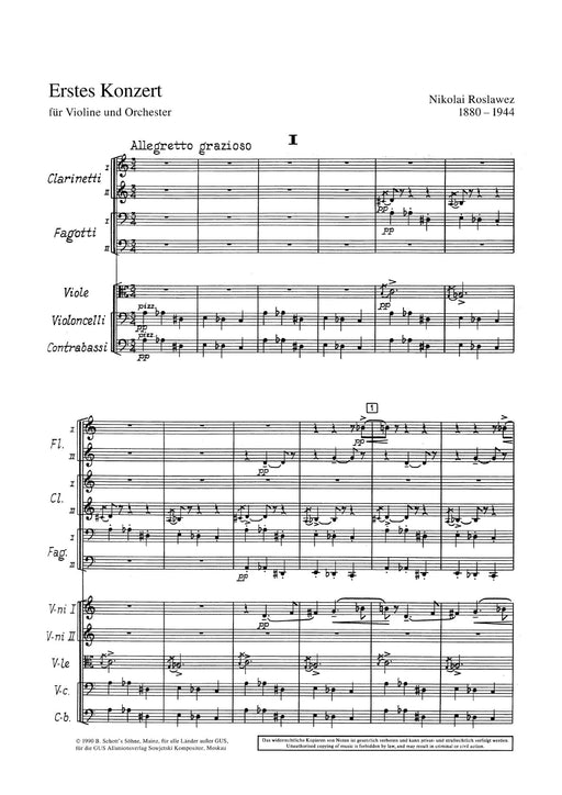 1st Violin Concerto 小提琴協奏曲 小提琴加鋼琴 朔特版 | 小雅音樂 Hsiaoya Music