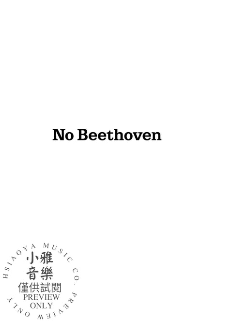 No Beethoven An Autobiography & Chronicle of Weather Report | 小雅音樂 Hsiaoya Music