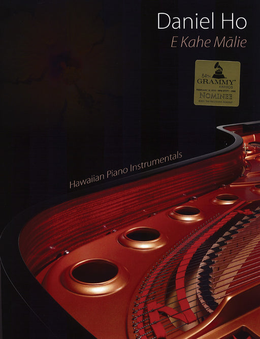 E Kahe Malie: Hawaiian Piano Instrumentals 鋼琴 | 小雅音樂 Hsiaoya Music