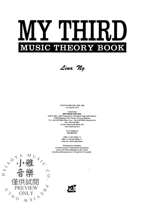 My Third Music Theory Book 音樂理論 | 小雅音樂 Hsiaoya Music