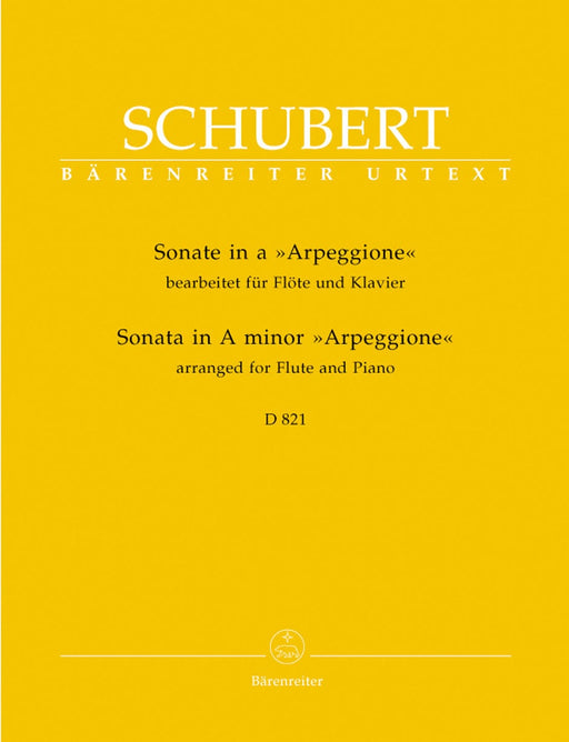 Sonate a-Moll D 821 "Arpeggione" -Bearbeitung für Flöte und Klavier- 舒伯特 騎熊士版 | 小雅音樂 Hsiaoya Music