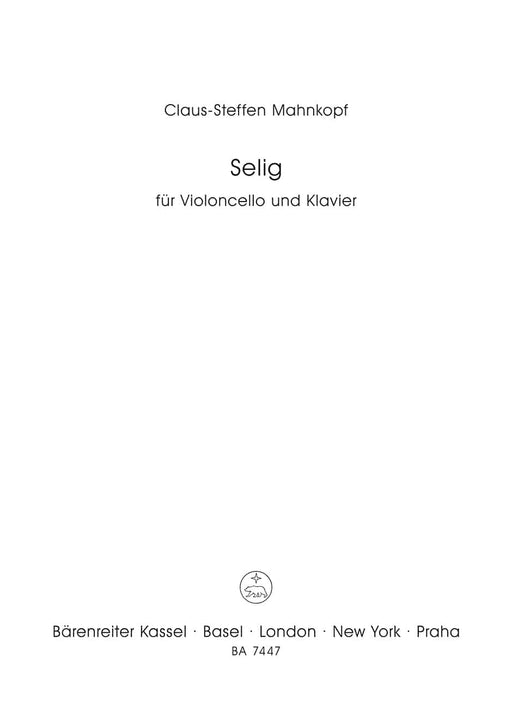 Selig (1995) 騎熊士版 | 小雅音樂 Hsiaoya Music