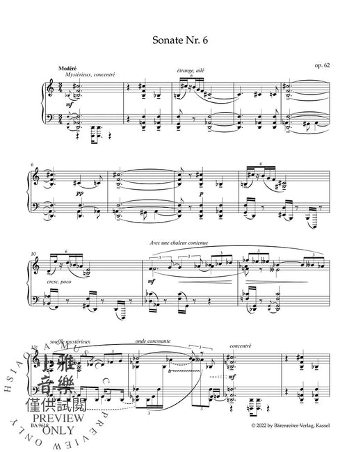 Complete Piano Sonatas, Volume III 斯克里亞賓 鋼琴奏鳴曲 鋼琴 熊騎士版(小熊版) | 小雅音樂 Hsiaoya Music