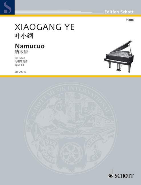Namucuo op. 53 (Lake Namu) 葉小綱 鋼琴獨奏 朔特版 | 小雅音樂 Hsiaoya Music