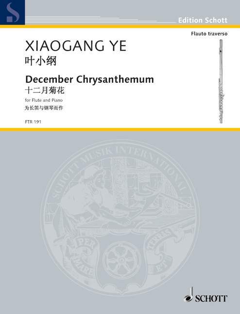 December Chrysanthemum op. 52 葉小綱 長笛加鋼琴 朔特版 | 小雅音樂 Hsiaoya Music