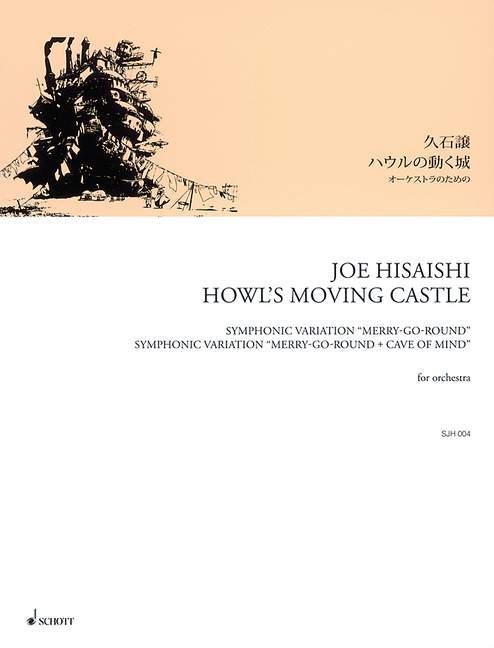 Howl's Moving Castle Symphonic Variation Merry-Go-Round / Symphonic Variation Merry-Go-Round + Cave of Mind 久石讓 變奏曲輪唱曲 變奏曲輪唱曲 總譜 朔特版 | 小雅音樂 Hsiaoya Music