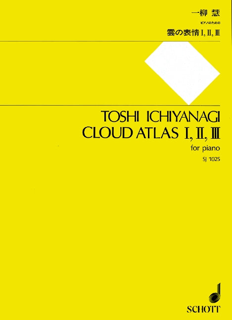 Cloud Atlas I, II, III 一柳慧 鋼琴獨奏 朔特版 | 小雅音樂 Hsiaoya Music