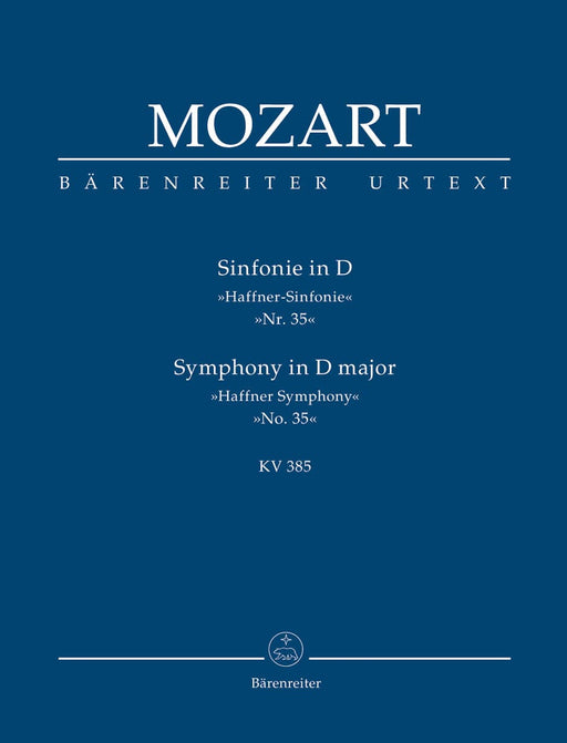 Symphony Nr. 35 D major K. 385 "Haffner Symphony" 莫札特 交響曲 騎熊士版 | 小雅音樂 Hsiaoya Music