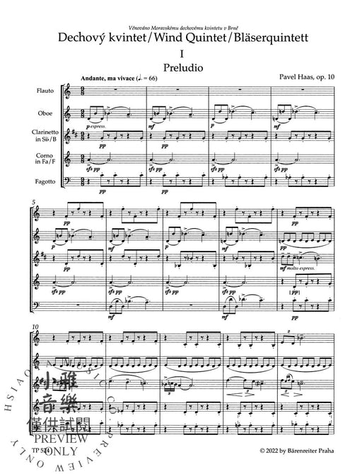 Wind Quintet op. 10 哈斯帕維爾 木管五重奏 熊騎士版(小熊版) | 小雅音樂 Hsiaoya Music