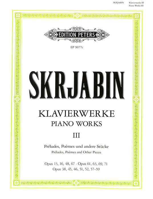 Piano Works Vol.3   鋼琴 彼得版