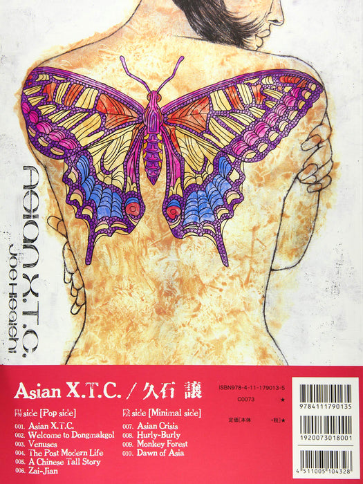 Asian X.T.C. Piano Solo