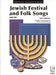 Jewish Festival and Folk Songs, Book One