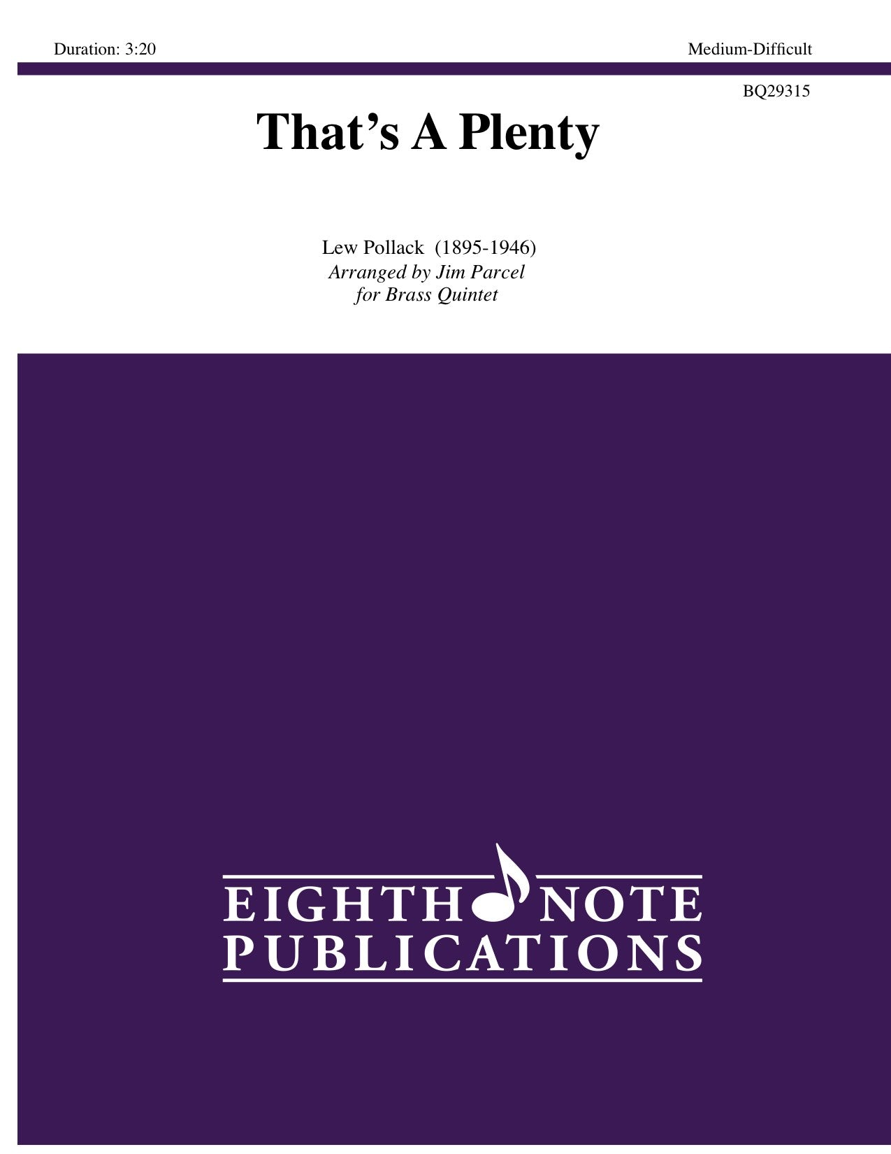 銅管五重奏大專AB組