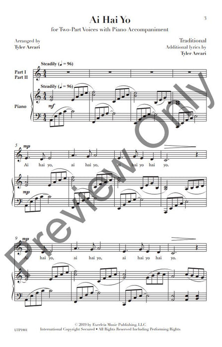 Ai Hai Yo Chinese Folk Song