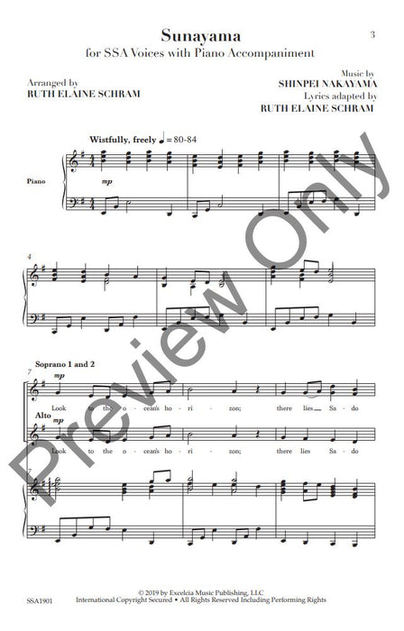 Sunayama Shinpei Nakayama