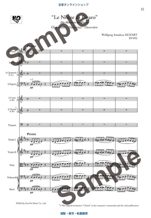 Le Nozze di Figaro KV492 K.492 Overture to the Opera K.492