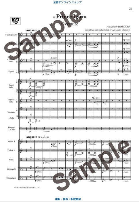 Prince Igor Overture and Polovtsian March