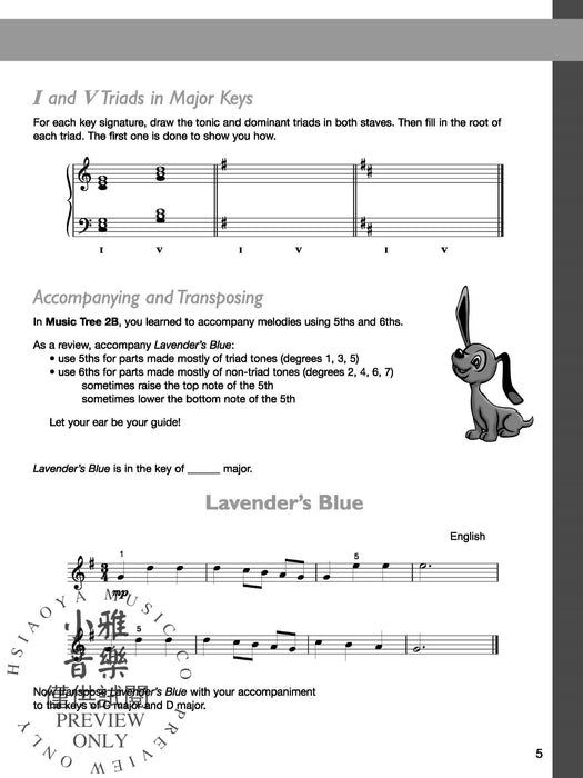 The Music Tree: Activities Book, Part 3 | 小雅音樂 Hsiaoya Music