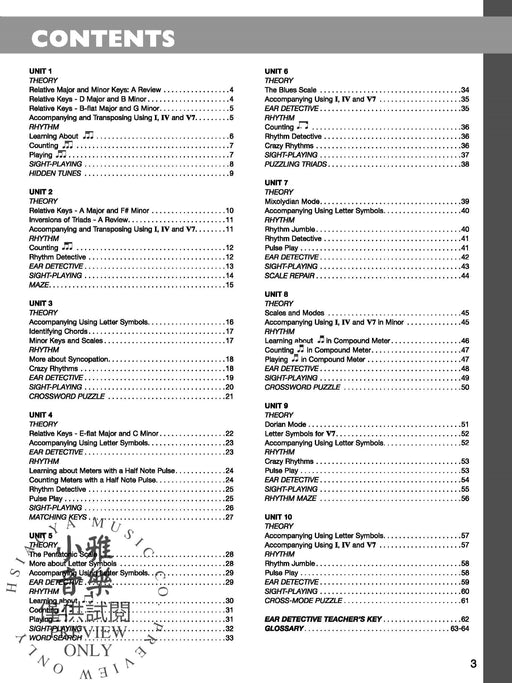 The Music Tree: Activities Book, Part 4 | 小雅音樂 Hsiaoya Music