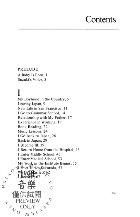 Suzuki Changed My Life | 小雅音樂 Hsiaoya Music