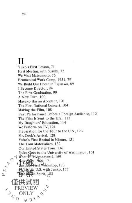 Suzuki Changed My Life | 小雅音樂 Hsiaoya Music