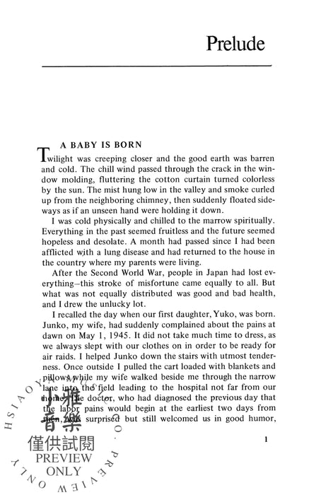 Suzuki Changed My Life | 小雅音樂 Hsiaoya Music