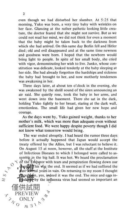 Suzuki Changed My Life | 小雅音樂 Hsiaoya Music