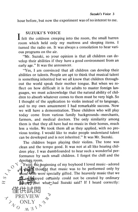 Suzuki Changed My Life | 小雅音樂 Hsiaoya Music