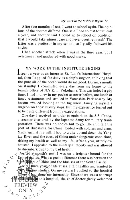 Suzuki Changed My Life | 小雅音樂 Hsiaoya Music