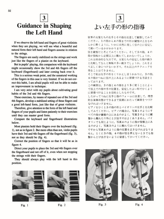 Quint Etudes (Revised) 練習曲 | 小雅音樂 Hsiaoya Music