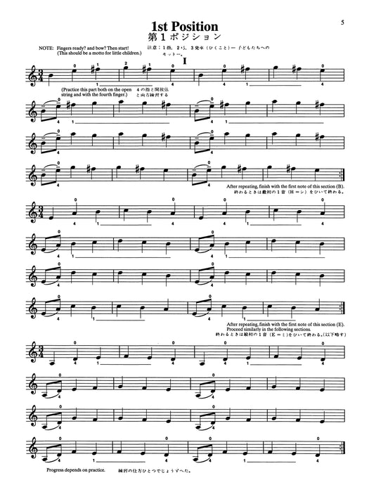 Position Etudes (Revised) 練習曲 | 小雅音樂 Hsiaoya Music