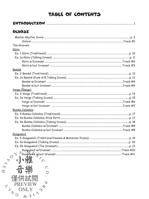 TimbaFunk | 小雅音樂 Hsiaoya Music