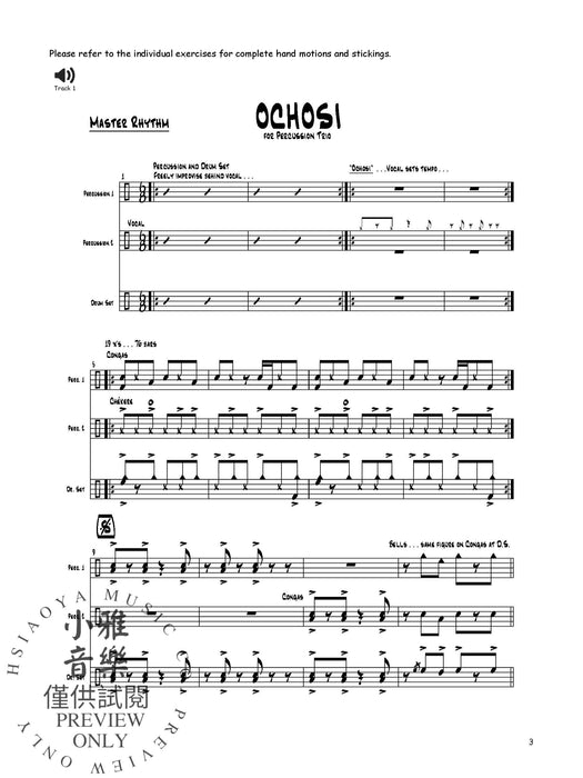 TimbaFunk | 小雅音樂 Hsiaoya Music