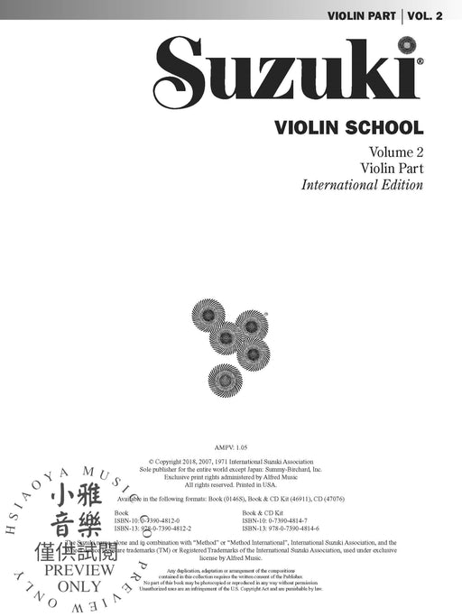 Suzuki Violin School, Volume 2 International Edition 小提琴 | 小雅音樂 Hsiaoya Music