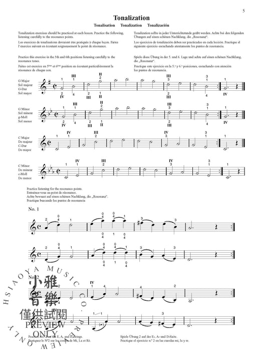 Suzuki Violin School, Volume 6 International Edition 小提琴 | 小雅音樂 Hsiaoya Music