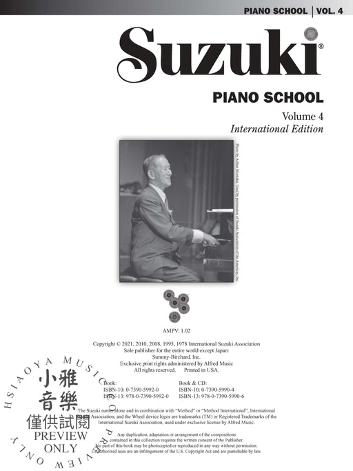 Suzuki Piano School International Edition Piano Book, Volume 4 International Edition 鋼琴 | 小雅音樂 Hsiaoya Music