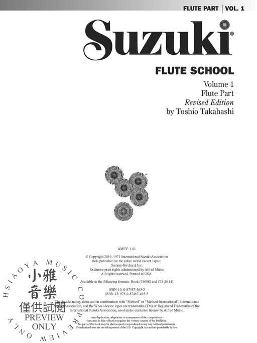 Suzuki Flute School Flute Part, Volume 1 長笛 | 小雅音樂 Hsiaoya Music